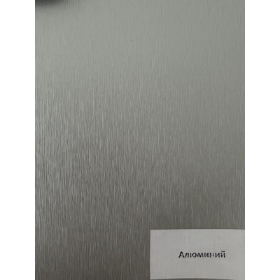 Алюминий